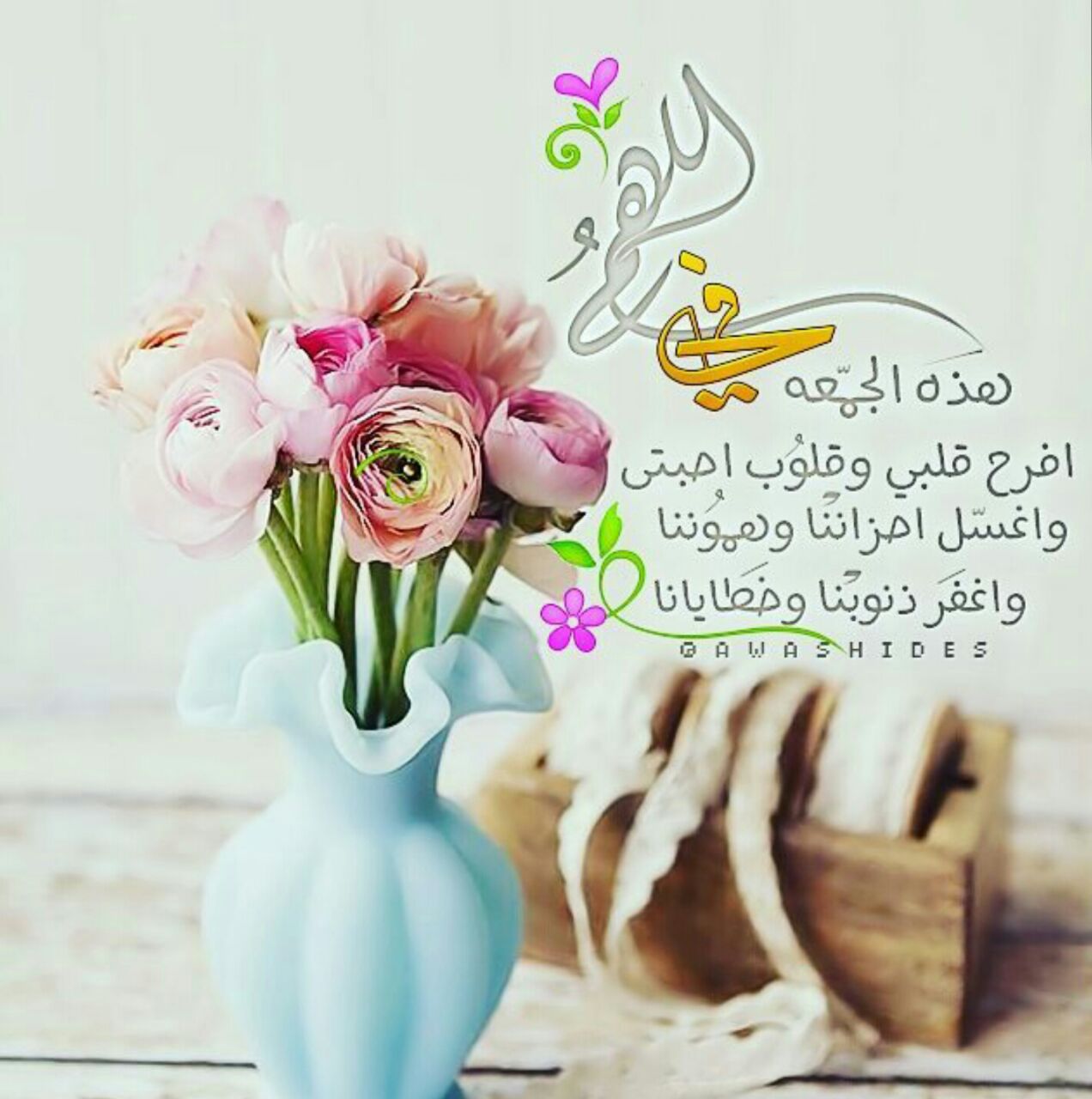 بطاقات الصباح بطاقات الصباح Size:137.15 Kb Dim: 1272 x 1280 Size: Kb Dim: x