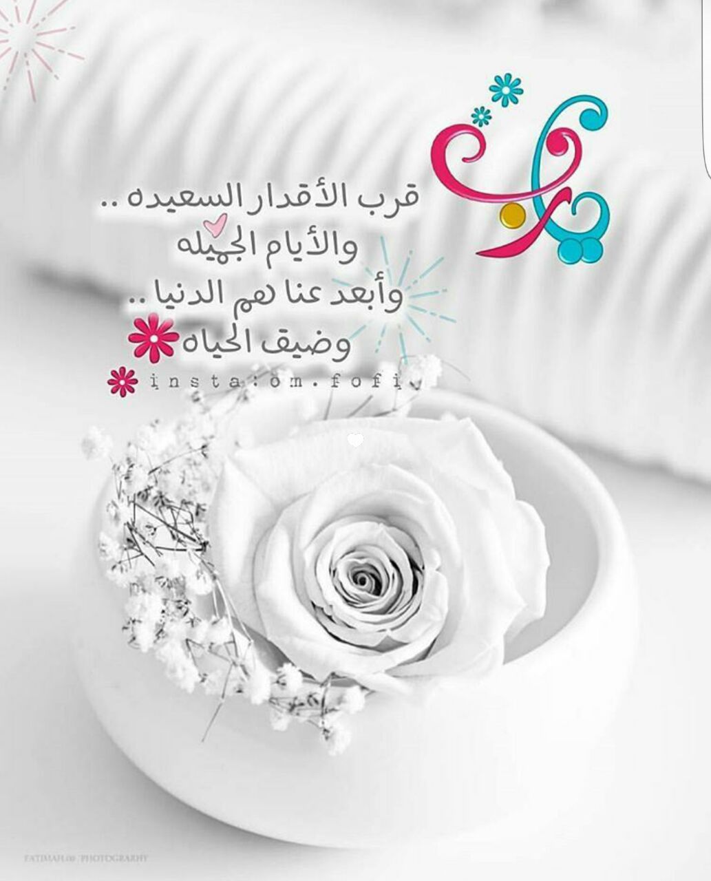 بطاقات الصباح بطاقات الصباح Size:99.35 Kb Dim: 1033 x 1280 Size: Kb Dim: x