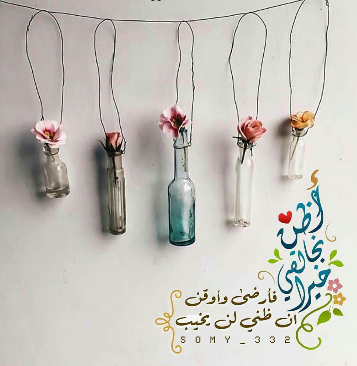 بطاقات الصباح بطاقات الصباح Size:130.26 Kb Dim: 1250 x 1280 Size: Kb Dim: x