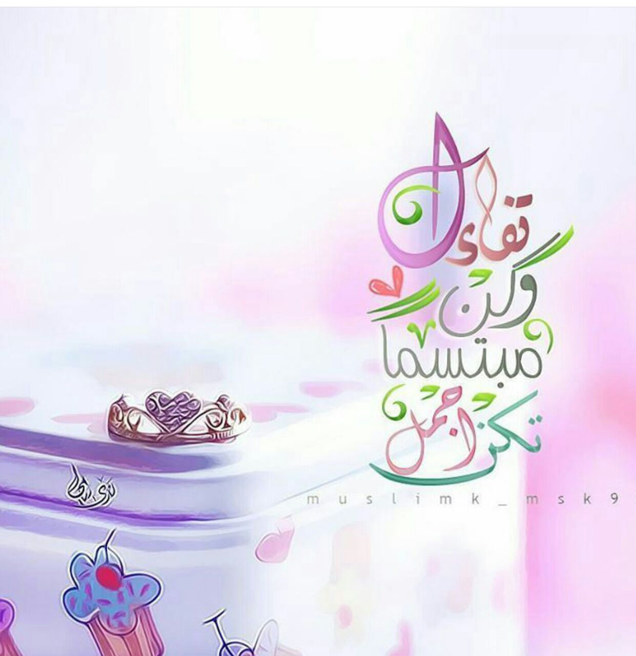 بطاقات الصباح بطاقات الصباح Size:103.70 Kb Dim: 1241 x 1280 Size: Kb Dim: x
