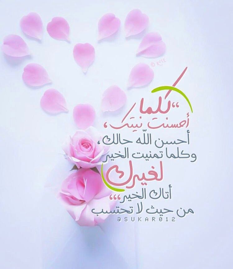 بطاقات الصباح بطاقات الصباح Size:43.19 Kb Dim: 750 x 863 Size: Kb Dim: x