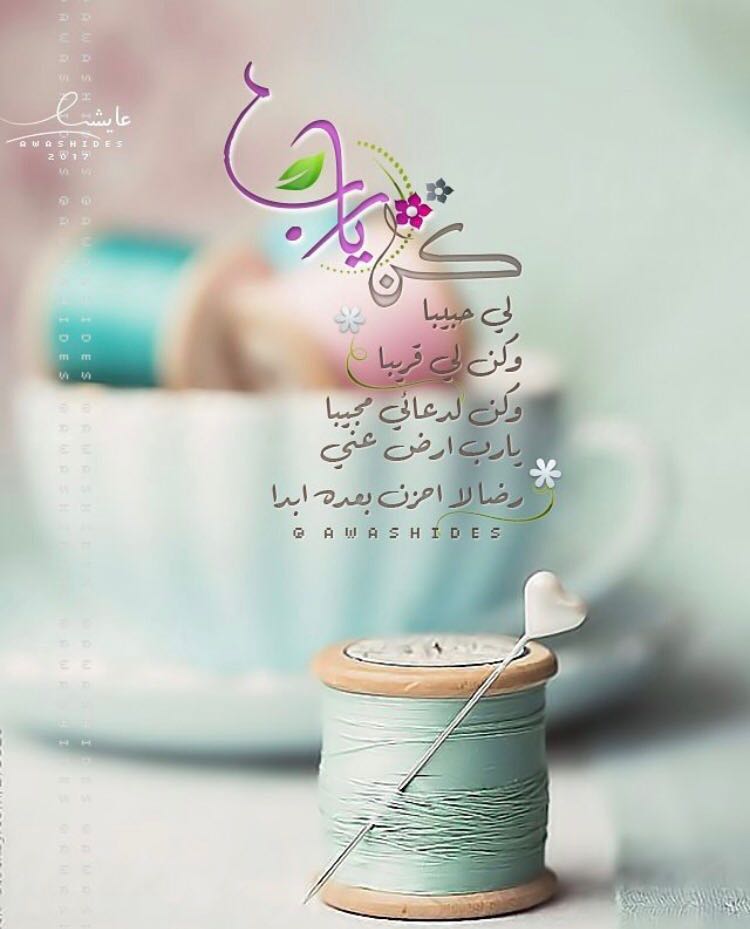 بطاقات الصباح بطاقات الصباح Size:54.49 Kb Dim: 750 x 929 Size: Kb Dim: x