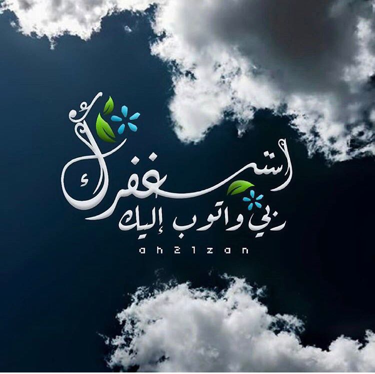 بطاقات الصباح بطاقات الصباح Size:58.04 Kb Dim: 750 x 749 Size: Kb Dim: x