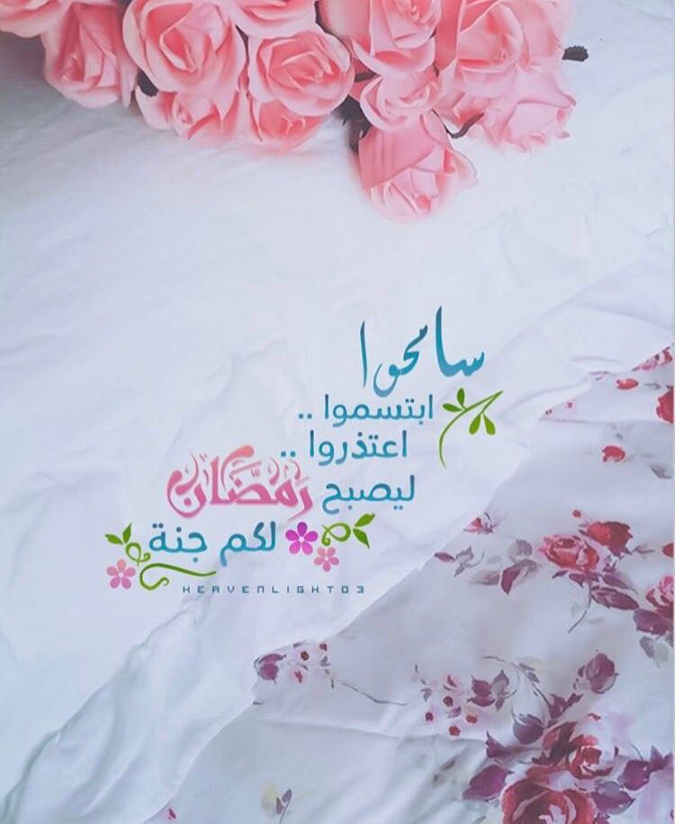 بطاقات الصباح بطاقات الصباح Size:60.06 Kb Dim: 750 x 916 Size: Kb Dim: x