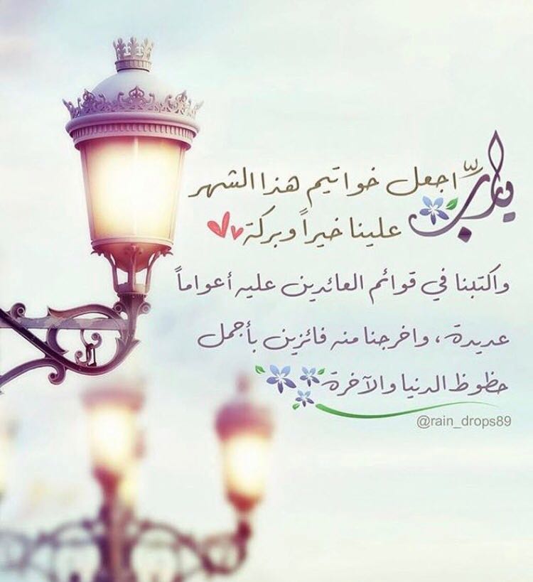 بطاقات الصباح بطاقات الصباح Size:53.77 Kb Dim: 750 x 819 Size: Kb Dim: x