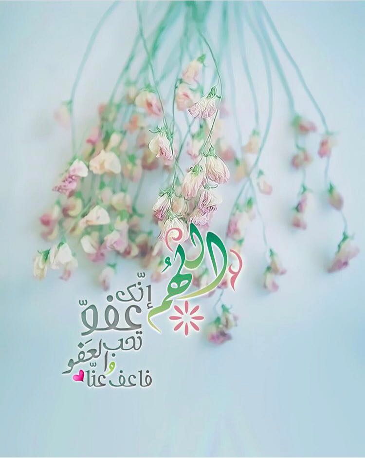 بطاقات الصباح بطاقات الصباح Size:55.82 Kb Dim: 750 x 940 Size: Kb Dim: x