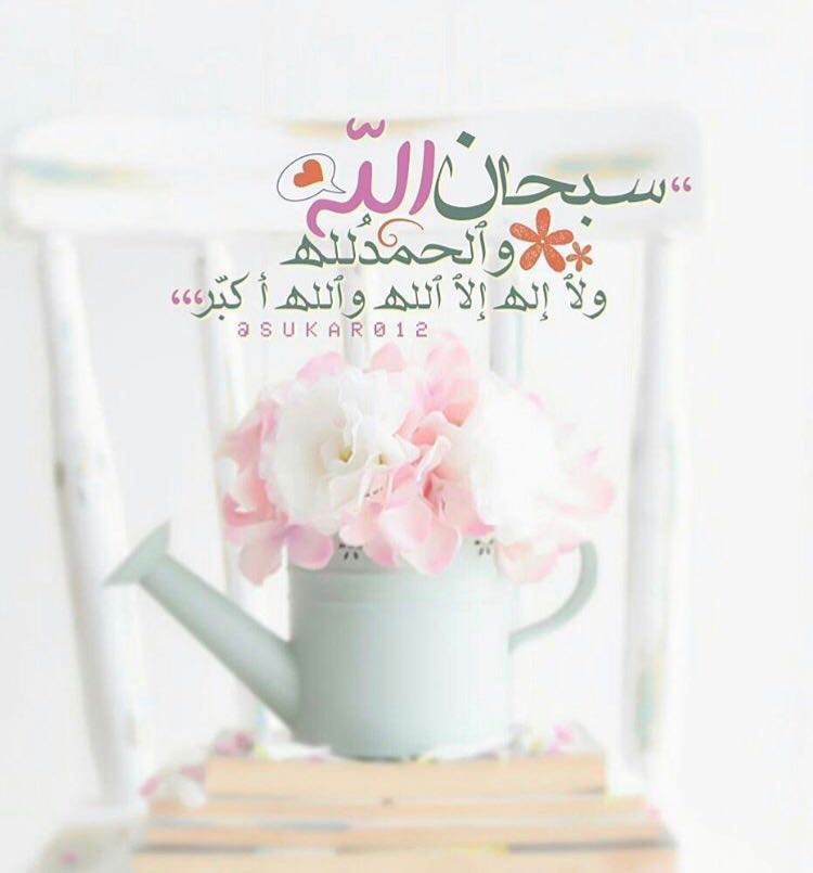 بطاقات الصباح بطاقات الصباح Size:37.96 Kb Dim: 750 x 805 Size: Kb Dim: x