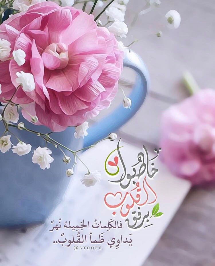 بطاقات الصباح بطاقات الصباح Size:78.15 Kb Dim: 750 x 927 Size: Kb Dim: x