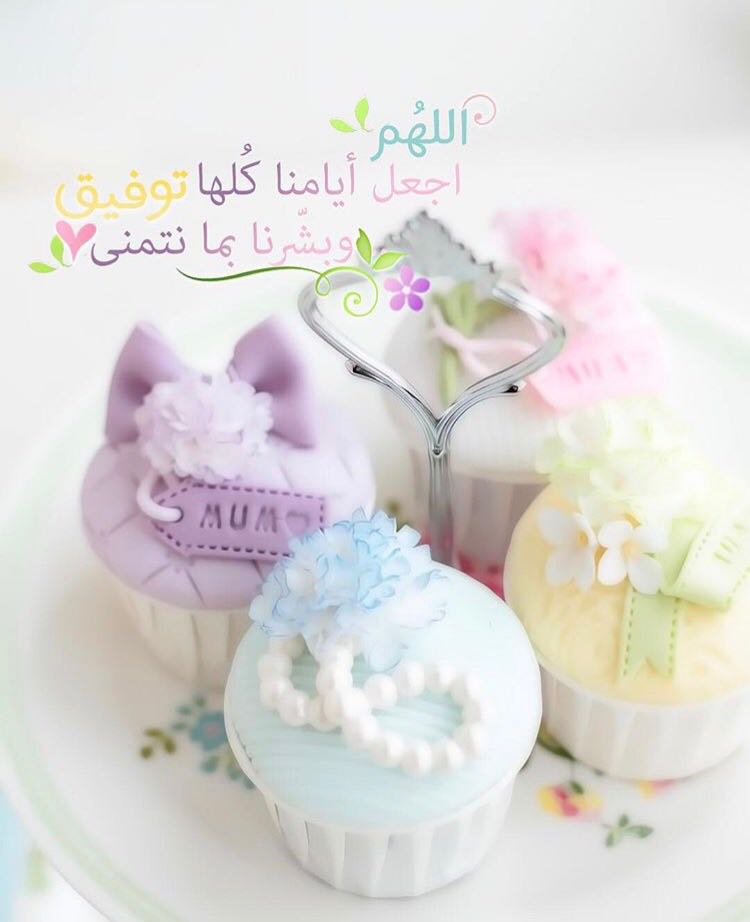 بطاقات الصباح بطاقات الصباح Size:45.26 Kb Dim: 750 x 922 Size: Kb Dim: x