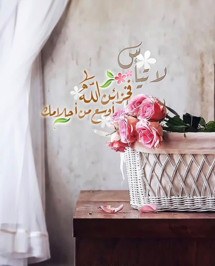 بطاقات الصباح بطاقات الصباح Size:71.73 Kb Dim: 750 x 929 Size: Kb Dim: x