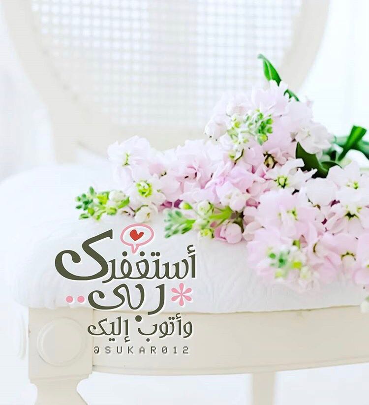 بطاقات الصباح بطاقات الصباح Size:54.77 Kb Dim: 750 x 823 Size: Kb Dim: x