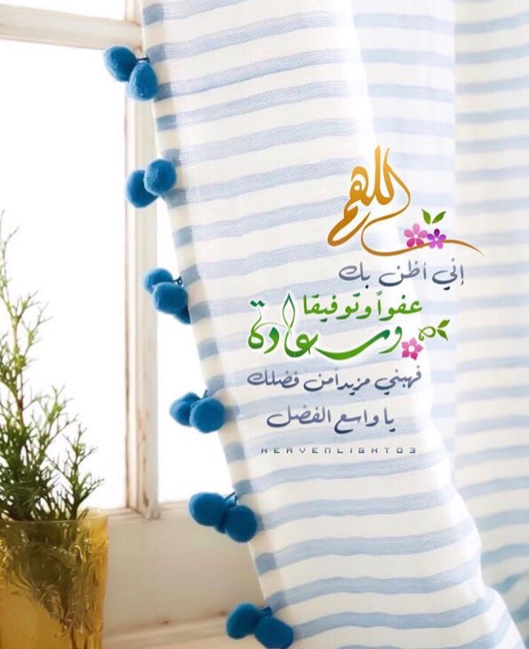 بطاقات الصباح بطاقات الصباح Size:68.73 Kb Dim: 750 x 920 Size: Kb Dim: x