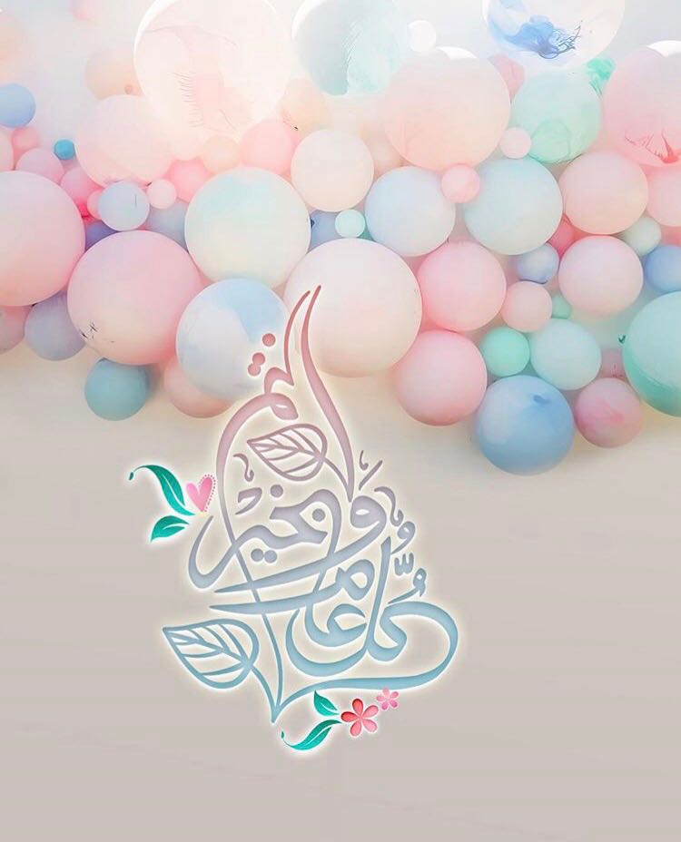 بطاقات الصباح بطاقات الصباح Size:50.40 Kb Dim: 750 x 928 Size: Kb Dim: x