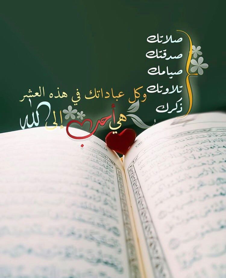 بطاقات الصباح بطاقات الصباح Size:57.88 Kb Dim: 750 x 924 Size: Kb Dim: x