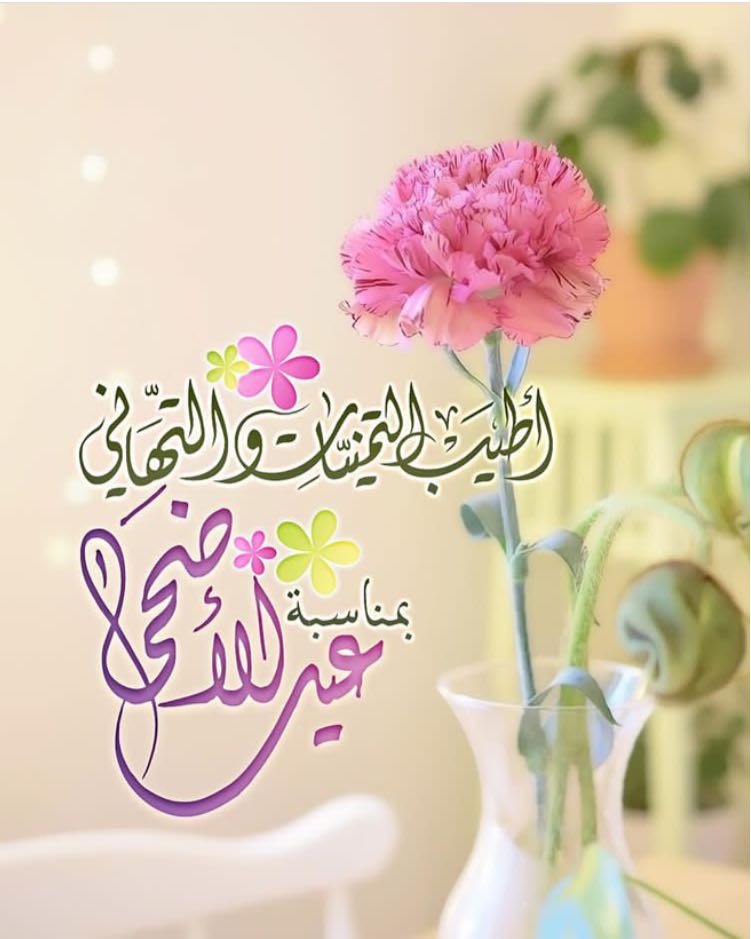 بطاقات الصباح بطاقات الصباح Size:64.40 Kb Dim: 751 x 939 Size: Kb Dim: x