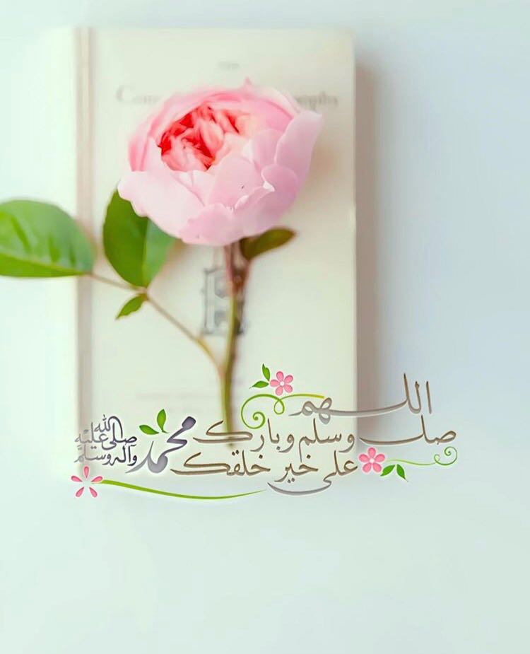 بطاقات الصباح بطاقات الصباح Size:40.47 Kb Dim: 750 x 925 Size: Kb Dim: x