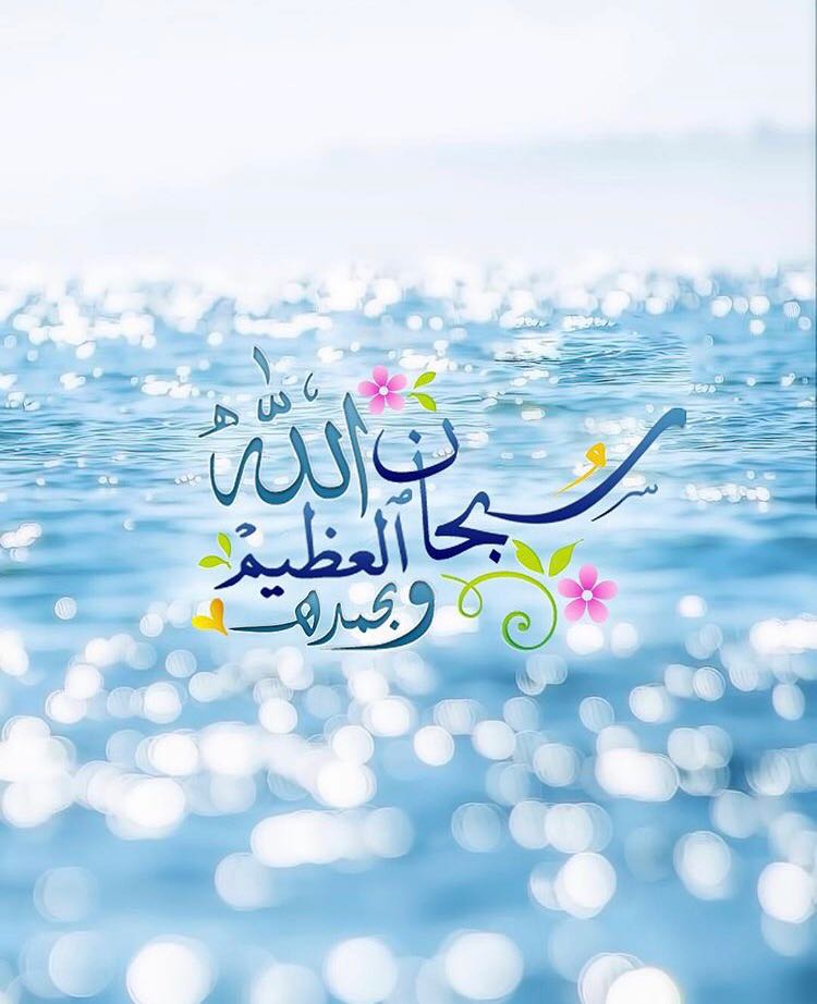 بطاقات الصباح بطاقات الصباح Size:71.37 Kb Dim: 750 x 922 Size: Kb Dim: x