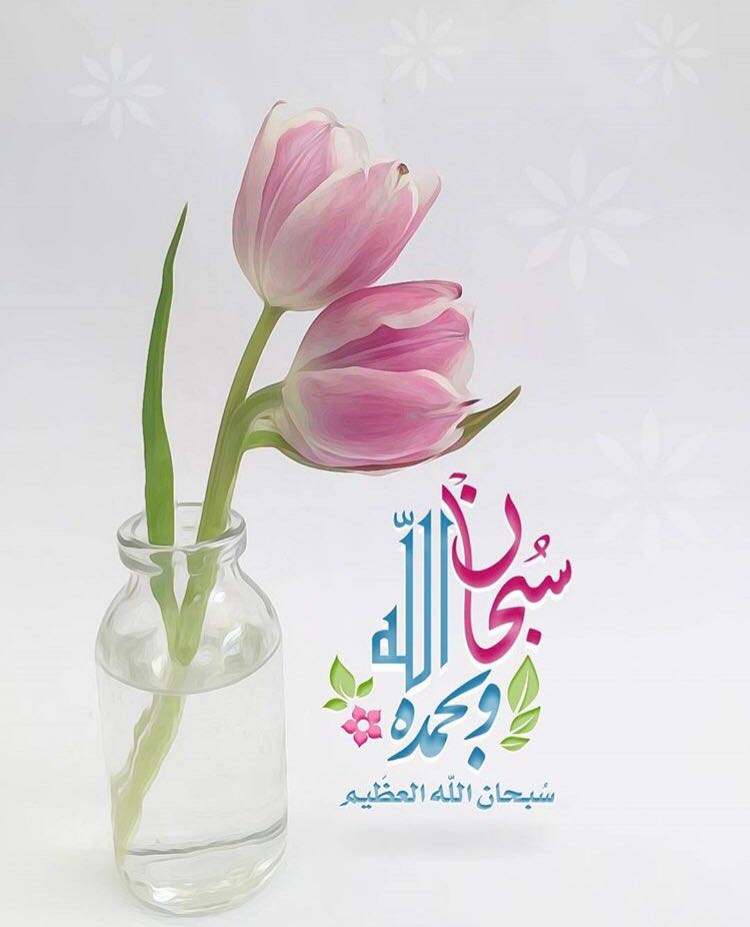 بطاقات الصباح بطاقات الصباح Size:46.46 Kb Dim: 750 x 927 Size: Kb Dim: x