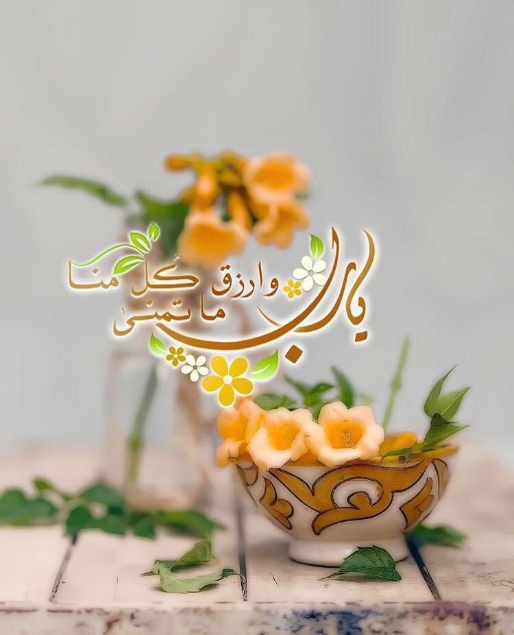 بطاقات الصباح بطاقات الصباح Size:59.37 Kb Dim: 750 x 926 Size: Kb Dim: x