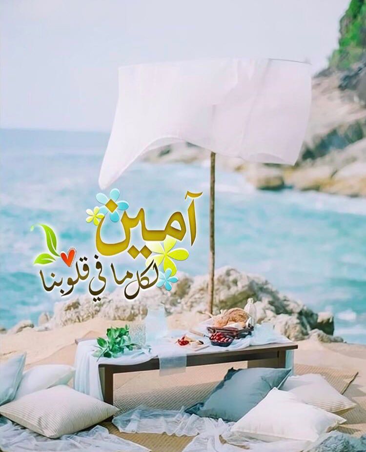 بطاقات الصباح بطاقات الصباح Size:67.91 Kb Dim: 750 x 927 Size: Kb Dim: x