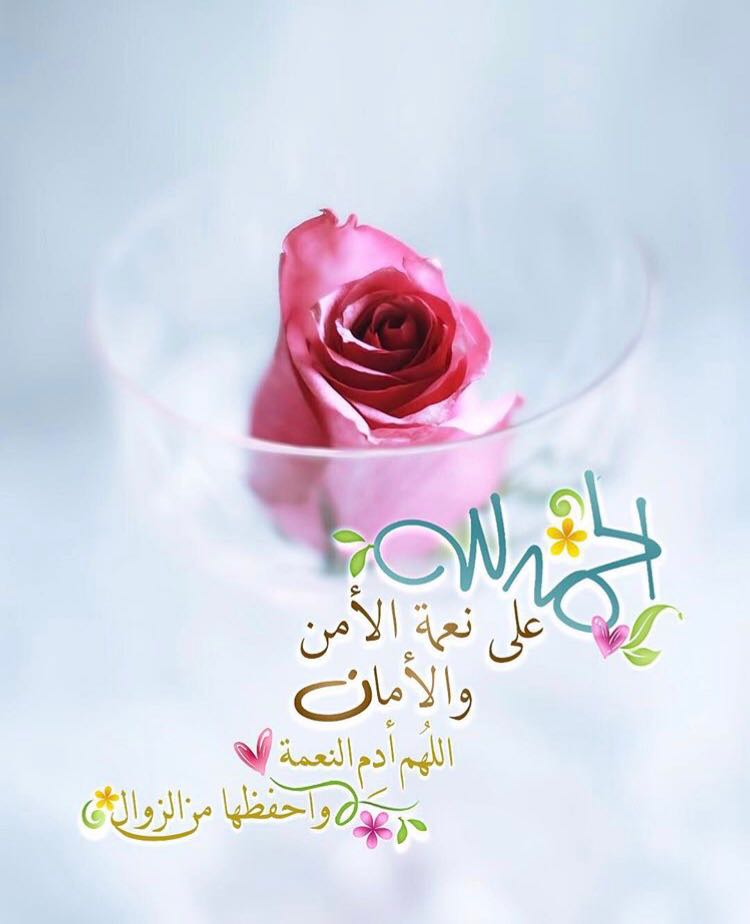 بطاقات الصباح بطاقات الصباح Size:45.85 Kb Dim: 750 x 924 Size: Kb Dim: x