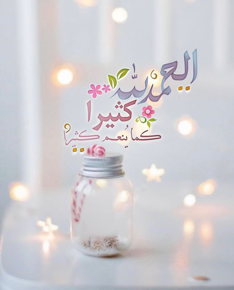 بطاقات الصباح بطاقات الصباح Size:42.58 Kb Dim: 750 x 928 Size: Kb Dim: x