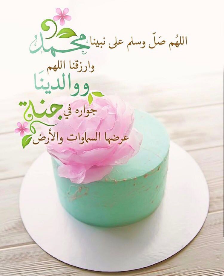 بطاقات الصباح بطاقات الصباح Size:56.70 Kb Dim: 750 x 923 Size: Kb Dim: x