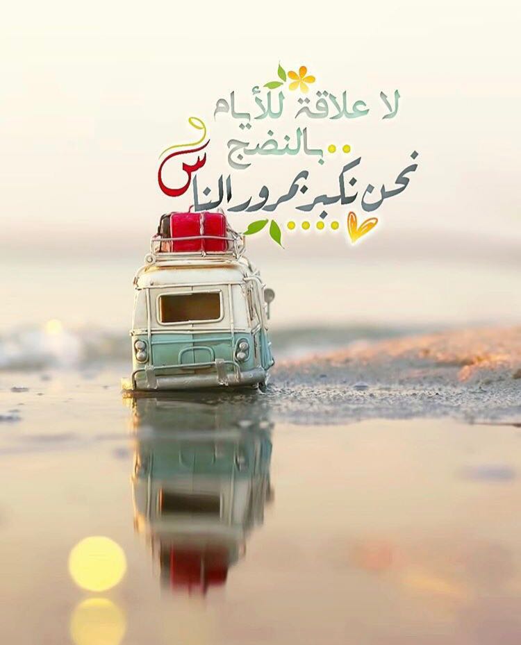 بطاقات الصباح بطاقات الصباح Size:52.35 Kb Dim: 750 x 929 Size: Kb Dim: x