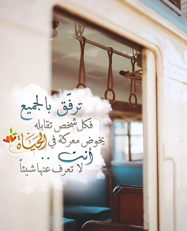 بطاقات الصباح بطاقات الصباح Size:61.67 Kb Dim: 750 x 926 Size: Kb Dim: x