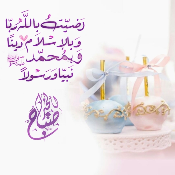 بطاقات الصباح بطاقات الصباح Size:145.63 Kb Dim: 612 x 612 Size: Kb Dim: x