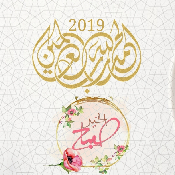 بطاقات الصباح بطاقات الصباح Size:268.54 Kb Dim: 612 x 612 Size: Kb Dim: x