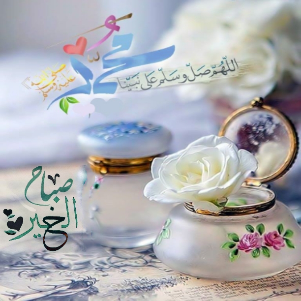 بطاقات الصباح بطاقات الصباح Size:323.60 Kb Dim: 612 x 612 Size: Kb Dim: x