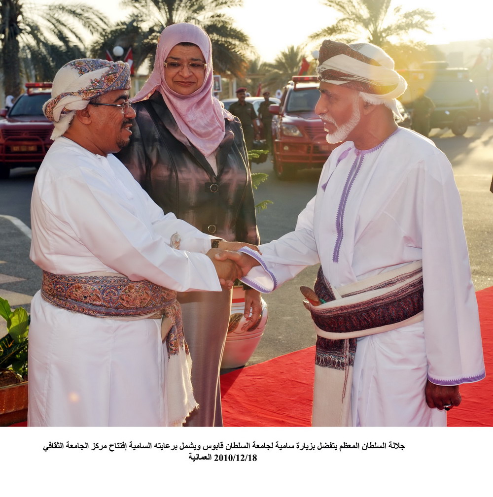 قابوس مع الشعب والمواطن (صـــور) الزيارة السامية لجام15 Size:239.00 Kb Dim: 1000 x 931 Size: Kb Dim: x