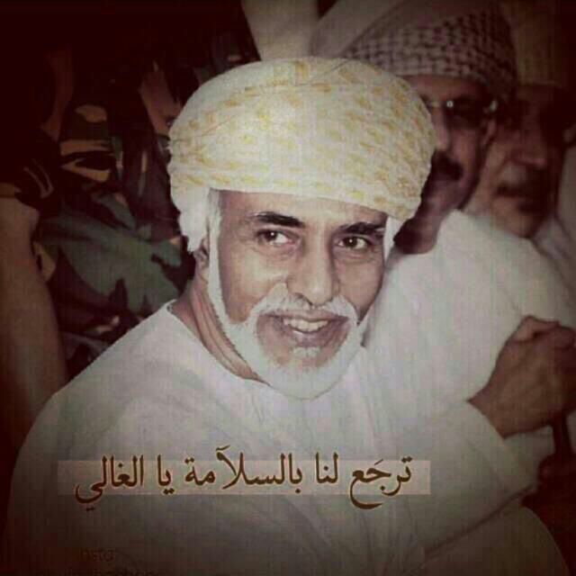 تصاميم متنوعة للسلطان قابوس السلطان قابوس Size:39.20 Kb Dim: 640 x 640 Size: Kb Dim: x
