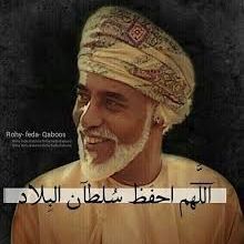 تصاميم متنوعة للسلطان قابوس السلطان قابوس Size:11.50 Kb Dim: 220 x 220 Size: Kb Dim: x