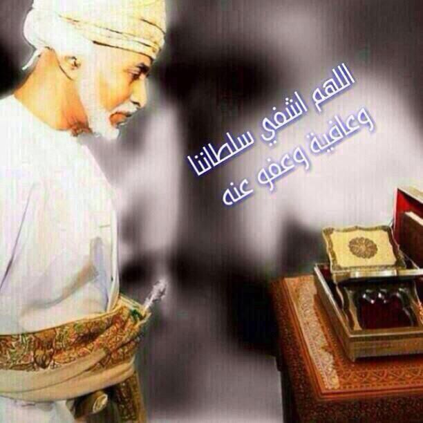تصاميم متنوعة للسلطان قابوس السلطان قابوس Size:50.00 Kb Dim: 612 x 612 Size: Kb Dim: x