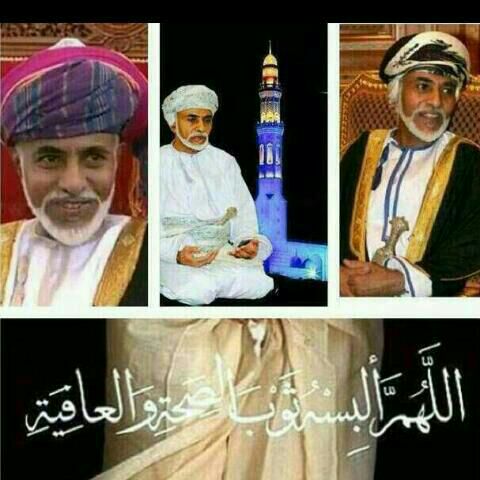 تصاميم متنوعة للسلطان قابوس السلطان قابوس Size:43.60 Kb Dim: 480 x 480 Size: Kb Dim: x