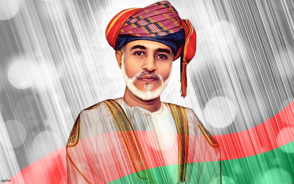 تصاميم متنوعة للسلطان قابوس السلطان قابوس Size:378.40 Kb Dim: 1200 x 750 Size: Kb Dim: x
