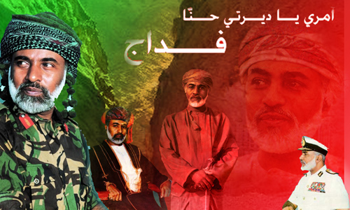 تصاميم متنوعة للسلطان قابوس السلطان قابوس Size:145.40 Kb Dim: 500 x 300 Size: Kb Dim: x