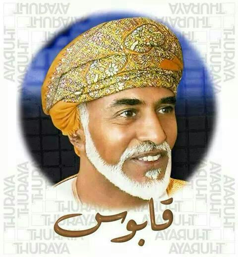 تصاميم متنوعة للسلطان قابوس تصميم للسلطان قابوس Size:49.80 Kb Dim: 480 x 519 Size: Kb Dim: x