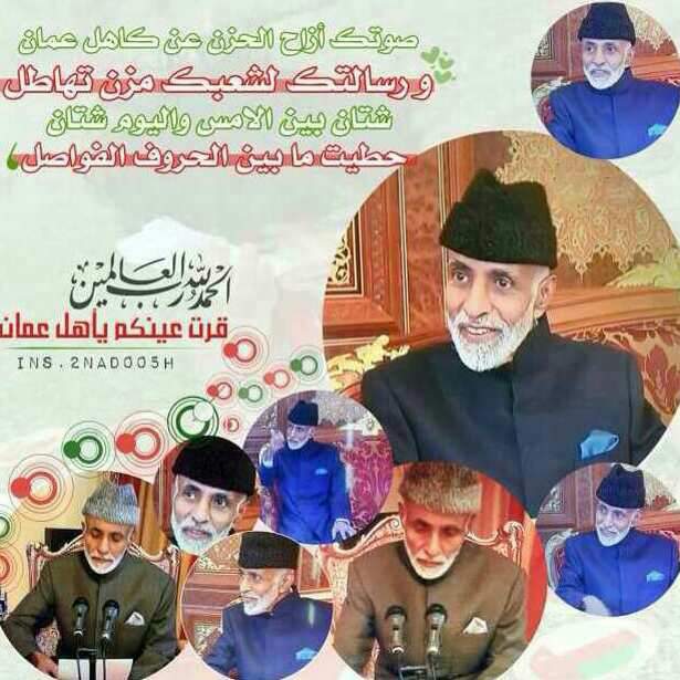 تصاميم متنوعة للسلطان قابوس تصميم للسلطان قابوس Size:58.50 Kb Dim: 615 x 615 Size: Kb Dim: x