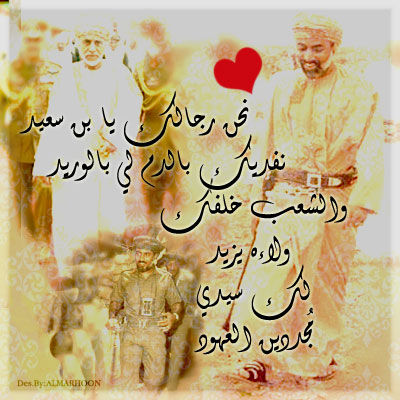 تصاميم متنوعة للسلطان قابوس تصميم للسلطان قابوس Size:52.60 Kb Dim: 400 x 400 Size: Kb Dim: x