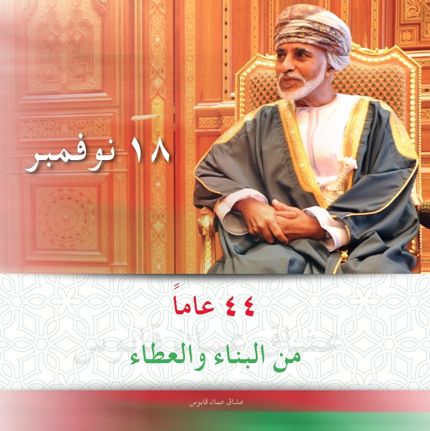 تصاميم متنوعة للسلطان قابوس تصميم للسلطان قابوس Size:222.40 Kb Dim: 881 x 883 Size: Kb Dim: x