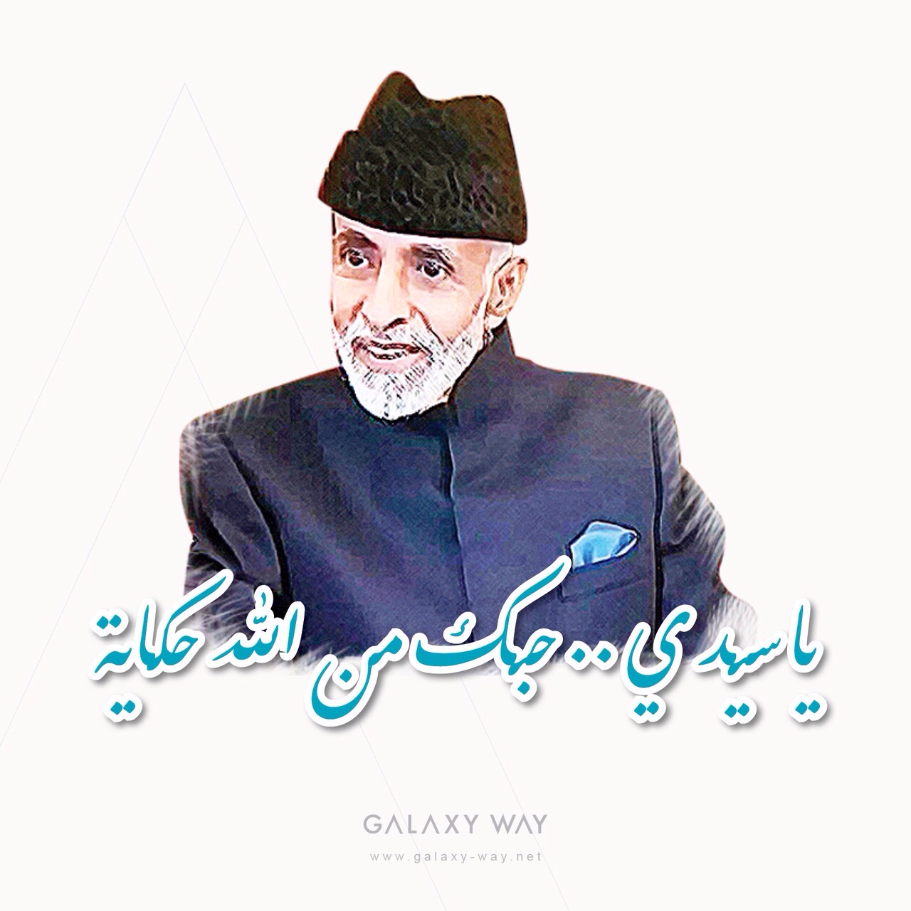 تصاميم متنوعة للسلطان قابوس تصميم للسلطان قابوس Size:215.10 Kb Dim: 1280 x 1280 Size: Kb Dim: x