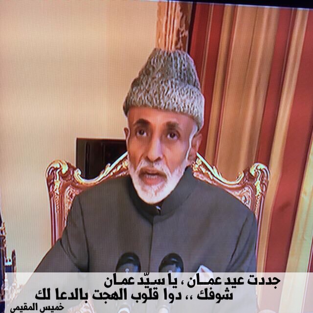 تصاميم متنوعة للسلطان قابوس تصميم للسلطان قابوس Size:108.30 Kb Dim: 640 x 640 Size: Kb Dim: x