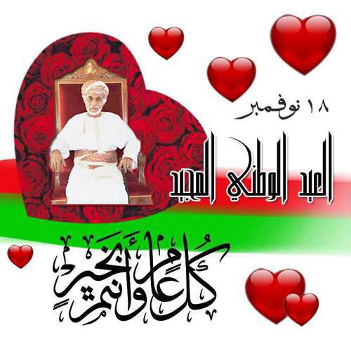 تصاميم متنوعة للسلطان قابوس تصميم للسلطان قابوس Size:63.00 Kb Dim: 500 x 500 Size: Kb Dim: x