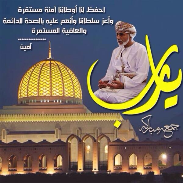 تصاميم متنوعة للسلطان قابوس السلطان قابوس Size:102.80 Kb Dim: 600 x 600 Size: Kb Dim: x