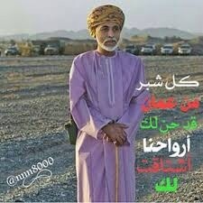 تصاميم متنوعة للسلطان قابوس السلطان قابوس Size:22.60 Kb Dim: 225 x 225 Size: Kb Dim: x