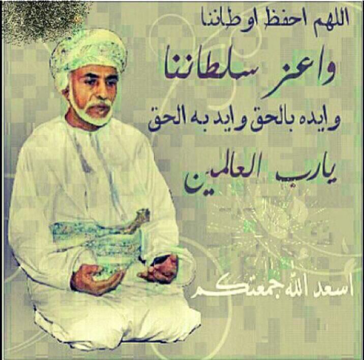 تصاميم متنوعة للسلطان قابوس السلطان قابوس Size:83.00 Kb Dim: 716 x 709 Size: Kb Dim: x