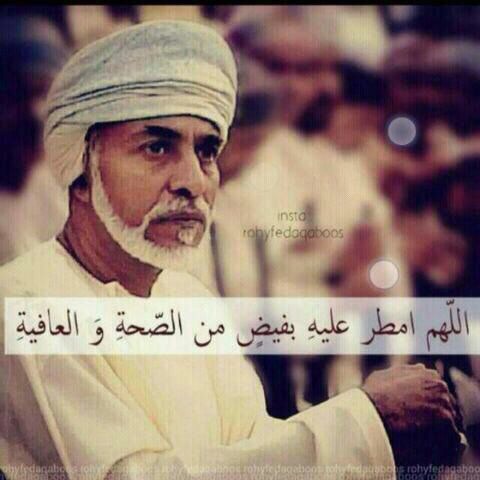تصاميم متنوعة للسلطان قابوس السلطان قابوس Size:54.60 Kb Dim: 480 x 480 Size: Kb Dim: x
